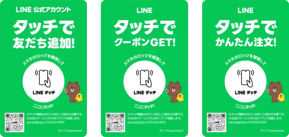 ＜スタンドタイプ5種類・ステッカー6種類のデザイン（デザイン一例）＞